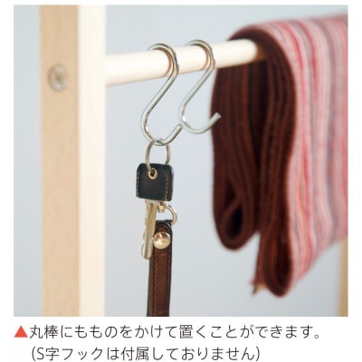 木製「ベンチハンガー」NA　