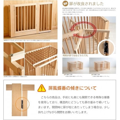 ワンタッチペットサークルL　NA