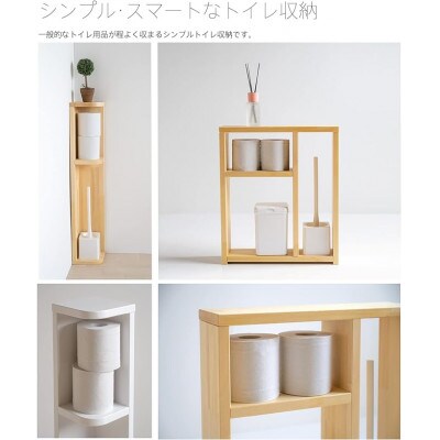 木製トイレラック【コーナー】WH