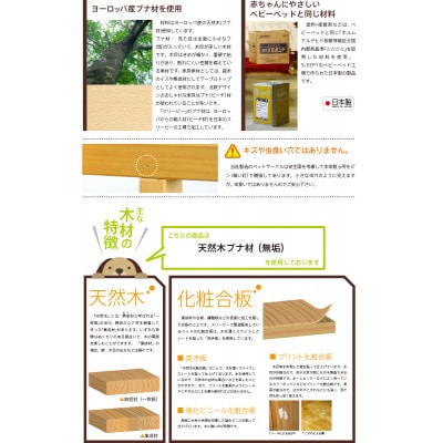 木製「扉つきペットゲート120」 NA