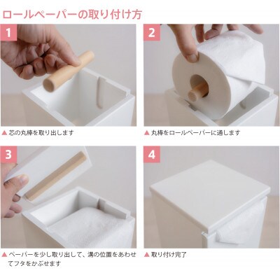 「 木製 ペーパーボックス」トールサイズWH