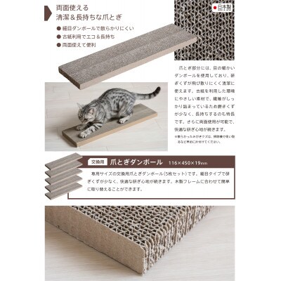 「木製 爪とぎスタンド」