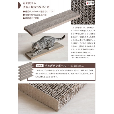 「木製 爪とぎスタンド+交換用ダンボール10枚」