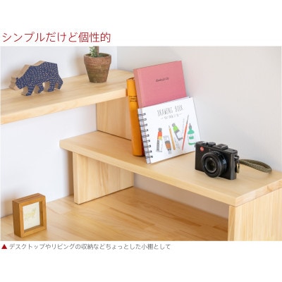 木製「伸縮フリーラック」奥行20cmのコンパクトなラック