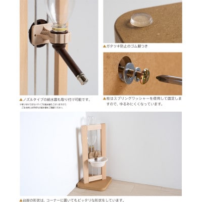 ペット用「木製 ウォーターディッシュスタンド NA」