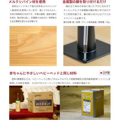 木製センターテーブル