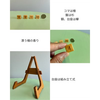 ナンプレの森
