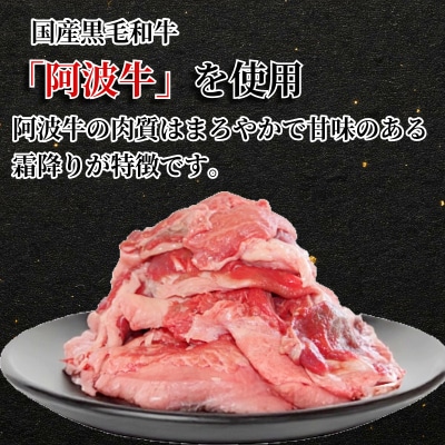牛すじ ボイル 600g(300g×2P)冷凍 国産 黒毛和牛 阿波牛 和牛 牛肉 下処理済