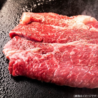 山形村短角牛　厚切り!肩ロースステーキ300g　冷凍