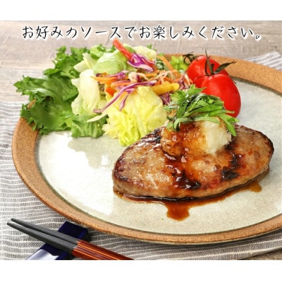 短角牛と佐助豚のハンバーグセット(プレーン160g×4個、チーズ入160g×4個)