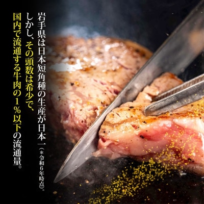 山形村短角牛　焼肉4種セット　合計750g