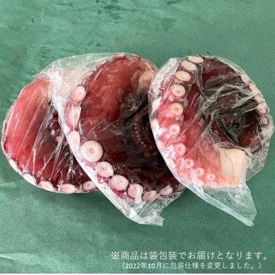 久慈の「蒸しタコ」足のみ1kg　冷凍蛸　小分け　個包装
