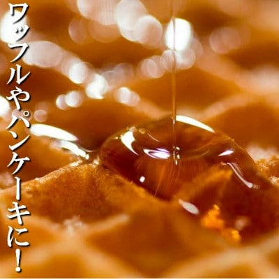 北緯40度はちみつ　木箱入り「秀-SHU-」とち　2.4kg(1,2kg×2本)