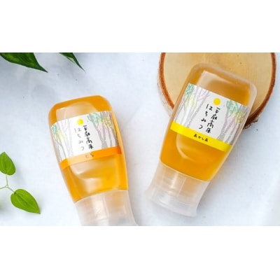 「平庭高原はちみつ とち・アカシアセット(各300g)チューブ入り」国産  非加熱 無添加 はちみつ