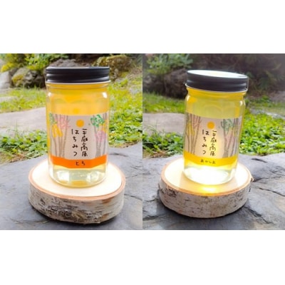 「平庭高原はちみつ とち・アカシア本セット(各500g)」国産 純粋 非加熱  無添加 はちみつ