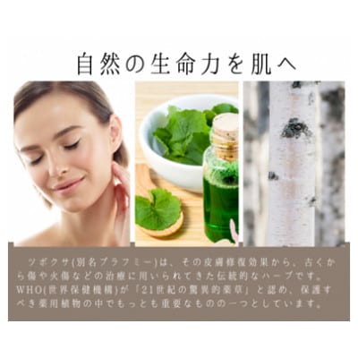 「乾いたお肌や髪に」白樺樹液と肌 うるおいミスト200ml