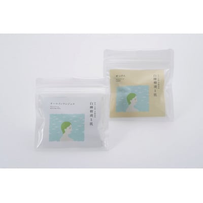 白樺樹液と肌 しっとり美肌オールインワンジェル(ミニ)と石鹸