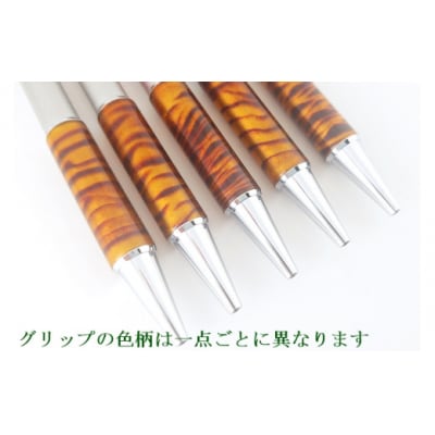 【ピンク】ノック式琥珀ボールペン