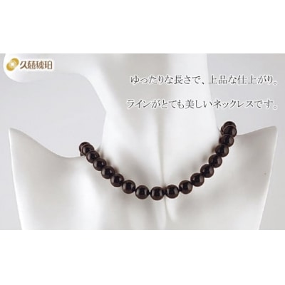 「久慈ジェット」Amjelogue ネックレス 9mm玉