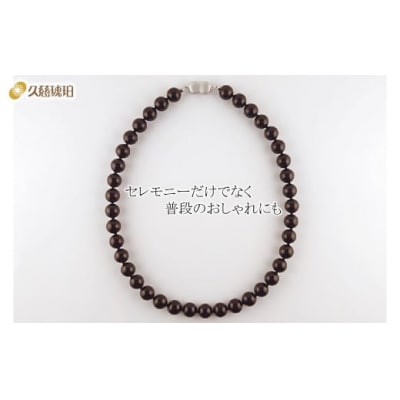 「久慈ジェット」Amjelogue ネックレス 9mm玉