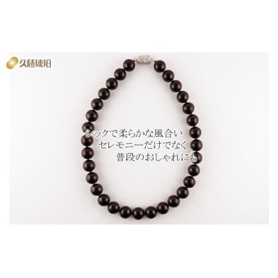 「久慈ジェット」Amjelogue ネックレス 10mm玉