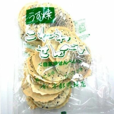 宇部煎餅店 うすやきこわれ煎餅 140g×20袋