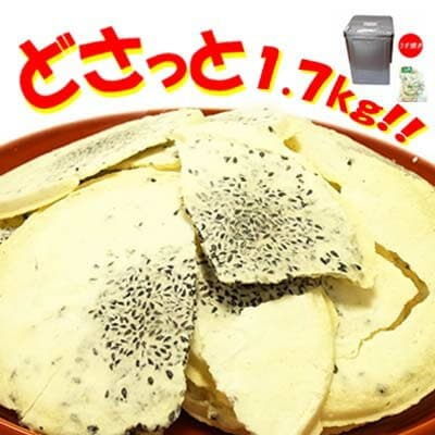 宇部煎餅店 一斗缶 うすやきこわれ煎餅 1.7kg