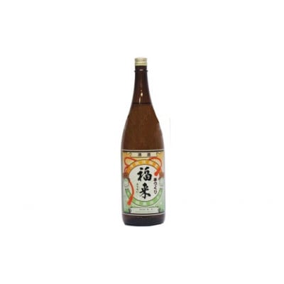 手づくり本醸造 福来 1.8L