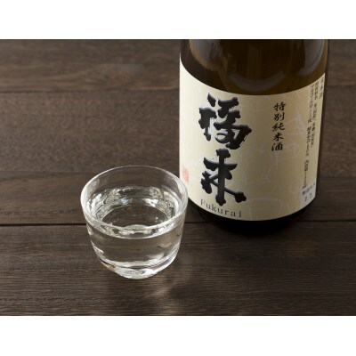 大吟醸と特別純米酒 福来 720ml 詰合せ
