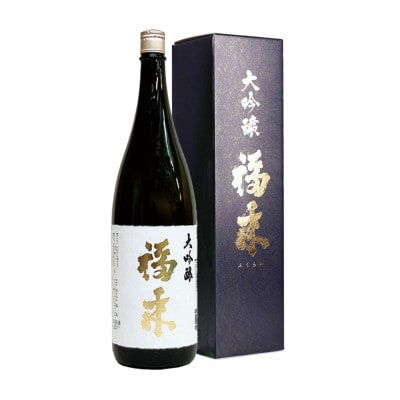 大吟醸 福来 1.8L
