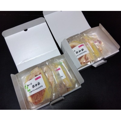 福来豚みそ漬け5枚入り2箱セット ギフト用 こだわりの味(100g×5枚)×2箱