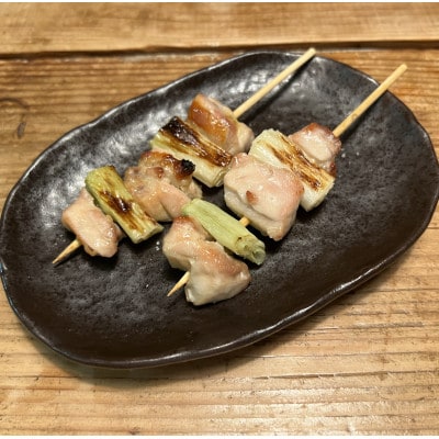 岩手県産十文字鶏 焼き鳥【ももねぎ串】40g×30本