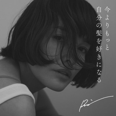 AKNIR (アクニー) ヘアマスク(120g)