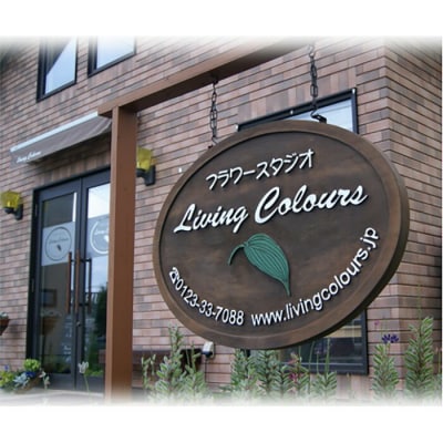 プリザーブドフラワー　フレームアレンジメント(イエロー)【14000301】