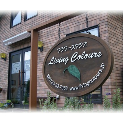 プリザーブドフラワー　フレームアレンジメント(レッド)【14000401】