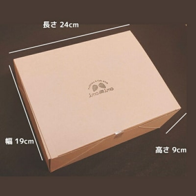 ★受付期間3月末まで★熟成焼き芋食べ比べ1kgセット(真空ひやし焼き芋)【64000201】