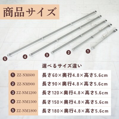 マルチヒーター 120cmタイプ(ZZ-NM1200)【0900301】