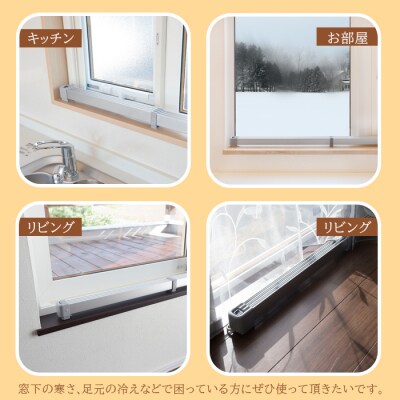 マルチヒーター 150cmタイプ ヒーター 暖房機器 暖房器具 暖房 家電【09004】