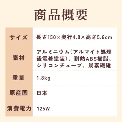 マルチヒーター 150cmタイプ(ZZ-NM1500)【0900401】