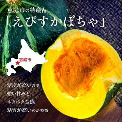 恵みの庭のかぼちゃパイ4箱セット(4個×4箱)【24000101】