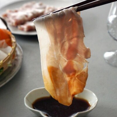 北海道産放牧豚 しゃぶしゃぶ肉(ロース・モモ)セット【12000402】