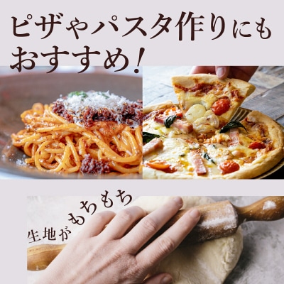 【北海道産小麦】ゆめちからブレンド粉(強力粉)500g×8袋【29000301】