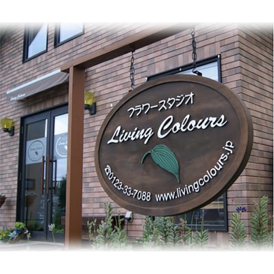 プリザーブドフラワー　磁器フレームアレンジメント(ピンク)【14000201】