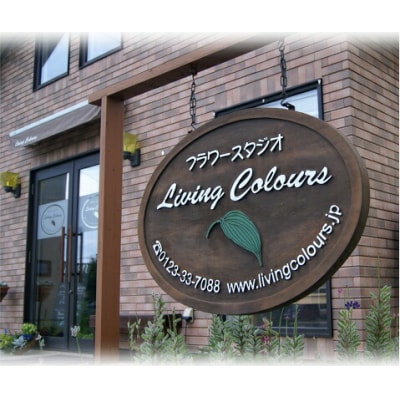 プリザーブドフラワー　ポットアレンジ(ブルーグリーン)【14001601】