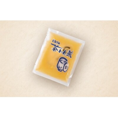 自家製茶わんむしセット(10食入)【44000102】
