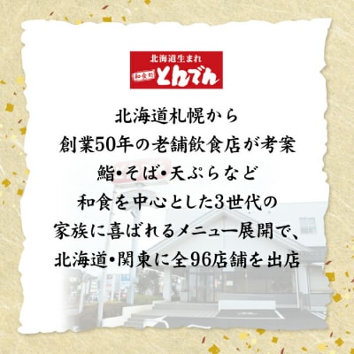 北海道産 いくら醤油漬け 500g(250g x 2P)【44001202】