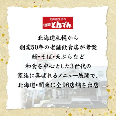 北海道産 いくら醤油漬け 500g(250g x 2P)【44001203】