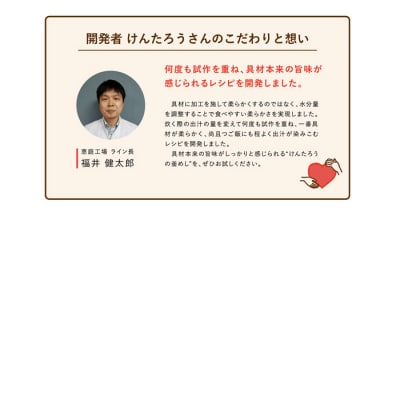 けんたろうの釜めし(かに)2個セット【44002501】