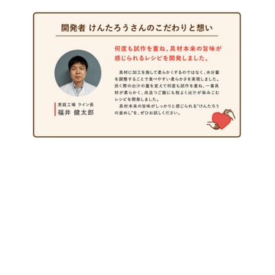 けんたろうの釜めし(とり)4個セット【44003301】