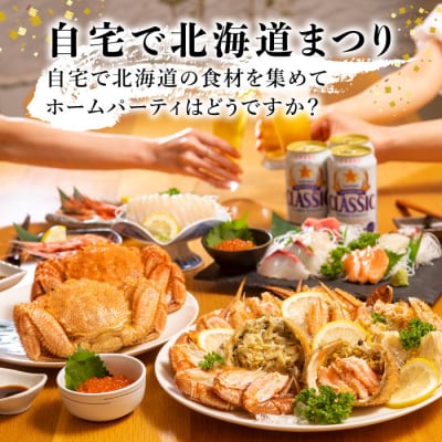 【北海道産】『冷凍』毛がに300g前後×6杯【急速冷凍】【52001502】